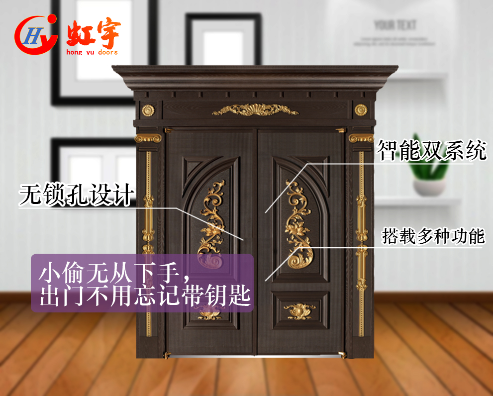 無(wú)鎖孔智能防盜門描述